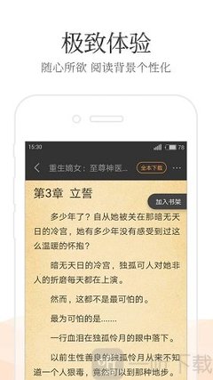 金沙澳门官方网站